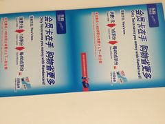 乐购(河南南路店)-华润万家(M2香港名都店)