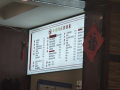 -小方的面(徐家汇店)