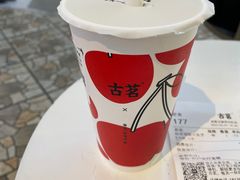 -古茗(湖里五缘湾天虹店)