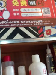 -無名发艺