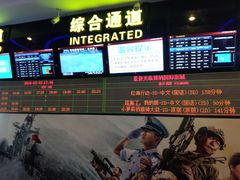 -博纳国际影城(龙华店)