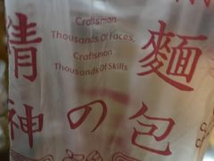 -窑滚面包专门店(马鞍山金鹰店)