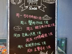 -池田寿司·4H鲜作(西直门凯德华联店)