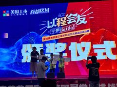 -童程童美·信息学竞赛·机器人编程·少儿编程(通州万达校区)