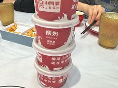 -申阿婆·上海菜·小海鲜(国展店)