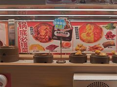 -盛香亭转转热卤(东方宝泰店)