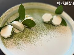 -桂语山房(满觉陇店)