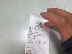 -金太粽(上海弄堂第一粽店)