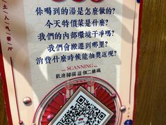 -有嘢食私房菜(西关新天地店)