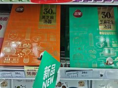 -华润万家(凯德和平广场店)