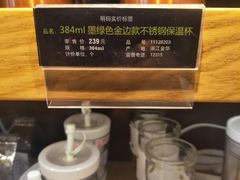 -星巴克(杭州嘉里中心4F店)