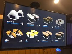 -苍井寿司(珠海金域华府店)