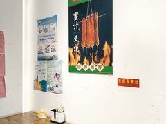 -永祥烧腊餐厅(虹口店)