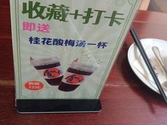 -大牌大·传统杭帮菜(湖滨店)