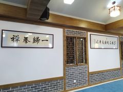 -少林功夫文化中心·独门独院