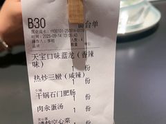 -天宝兄弟(前海壹方城店)
