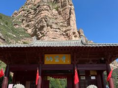-炳灵寺世界文化遗产旅游区