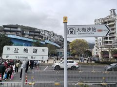 -大梅沙海滨公园