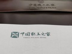 -中国职工之家