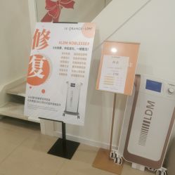 -乐橙肌愈·屏障修护专研所