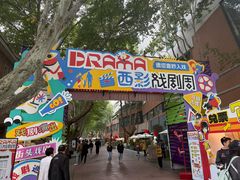 -西安电影制片厂