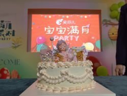 点击看大图 -爱弥儿月子中心(省医院店)
