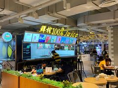 -优客城市奥莱