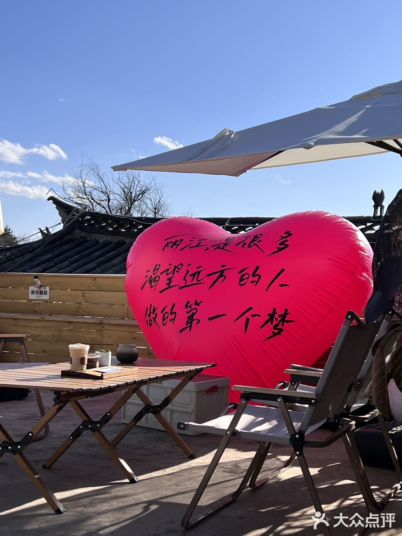 来束河古镇旅游……屋顶咖啡都替你们找好了……！！