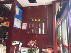 -熙盛源(永乐路店)