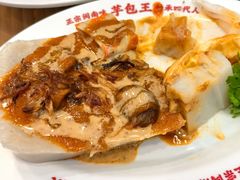 -芋包王闽南茶楼(八市店)