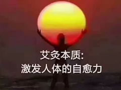 -裕和堂中医推拿艾灸(太古汇臻品店)