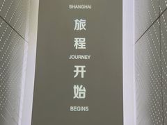 -上海之巅观光厅