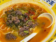 -粉小主·贵州酸汤牛肉粉(南京仙林金鹰店)