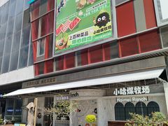 -木渎影视城