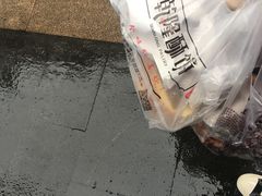 -王阿姨文昌油赞子(府桥街店)