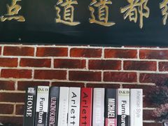 -海碗油泼面·八次方·水库鱼·粘卷子(平谷店)