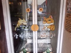 -小时光咖啡馆(北锣鼓巷店)
