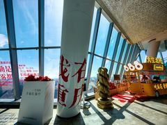 -WFC会仙楼观景台
