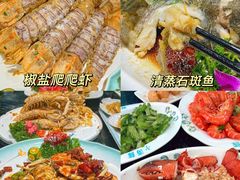 -小海豚•老字号海鲜餐厅(天涯店)