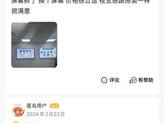 -机械革命机械师笔记本电脑售后维修(嘉和国际大厦-西楼店)