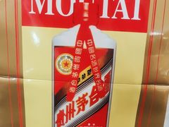 -醇若烟酒茅台酒专卖店(秋月枫舍店)