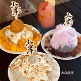 
汕头这家冰品店，夏天必来打卡
