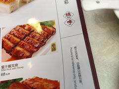 菜单-怡景湾大酒店·海滨海鲜大酒楼中餐厅
