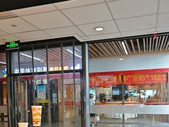 -麦当劳(三亚凤凰机场店)