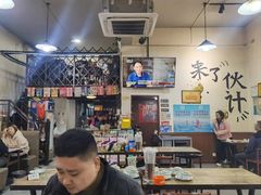 -杨姐大片肉烧烤