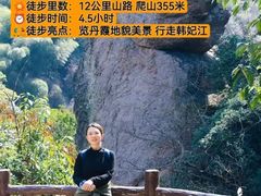 -十九峰景区-倒脱靴