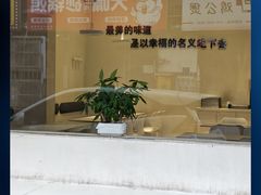 -薇薇螺蛳粉(长大总店)