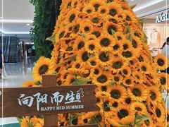 -星巴克(北京长安商场店)