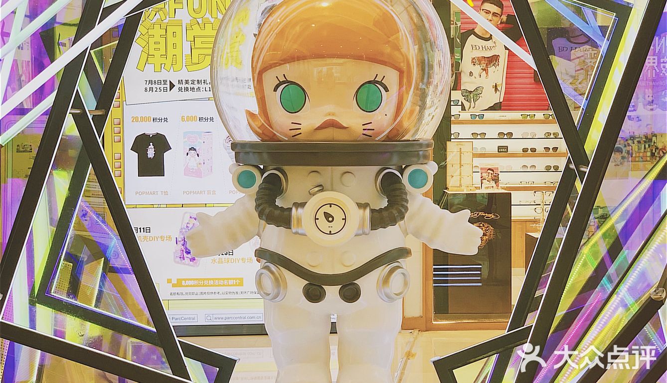 盲盒控看过来‼️天环✖️POPMART广州首展⭐