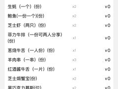 -大渔铁板烧(大悦城店)